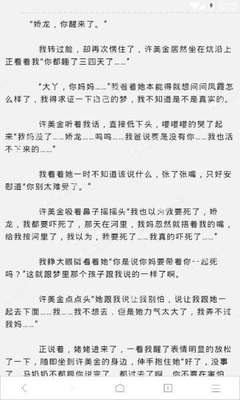 菲律宾落地签逾期会产生什么后果